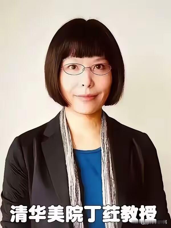 免费送给清华美院丁教授。虽然不是搞艺术的。但是艺术这东西来源于生活，这是丁教授最