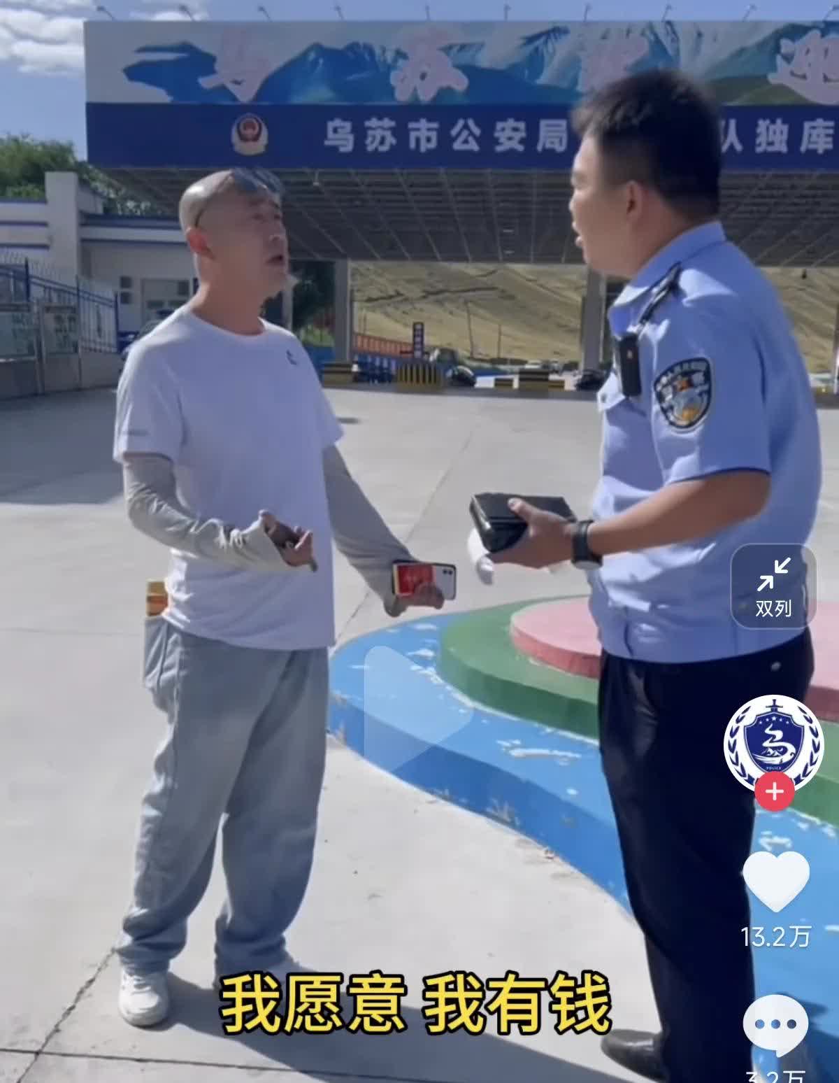 “我愿意，我有钱，你罚就行了！”有钱人就可以这么嚣张跋扈、没脸没皮了吗？