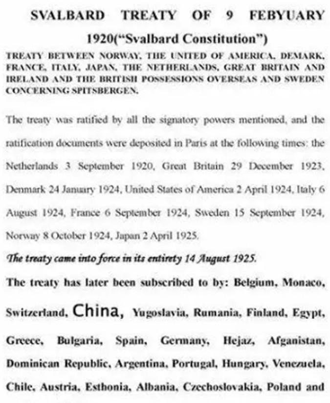 国运来了谁也挡不住！100年前北洋政府随手签的条约，如今赢麻了。1920年，