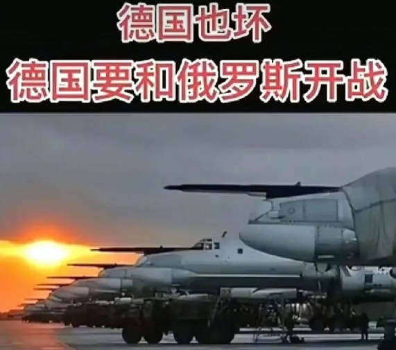 德防长放狠话，朝死里打俄罗斯。网曝：德国防长对俄罗斯放狠话：“再敢动北约就朝死