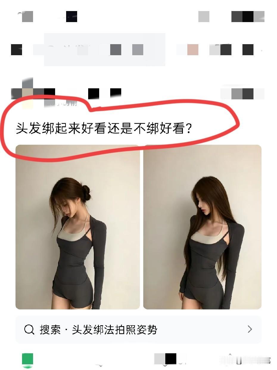 因人而异，老江湖都知道选左边。