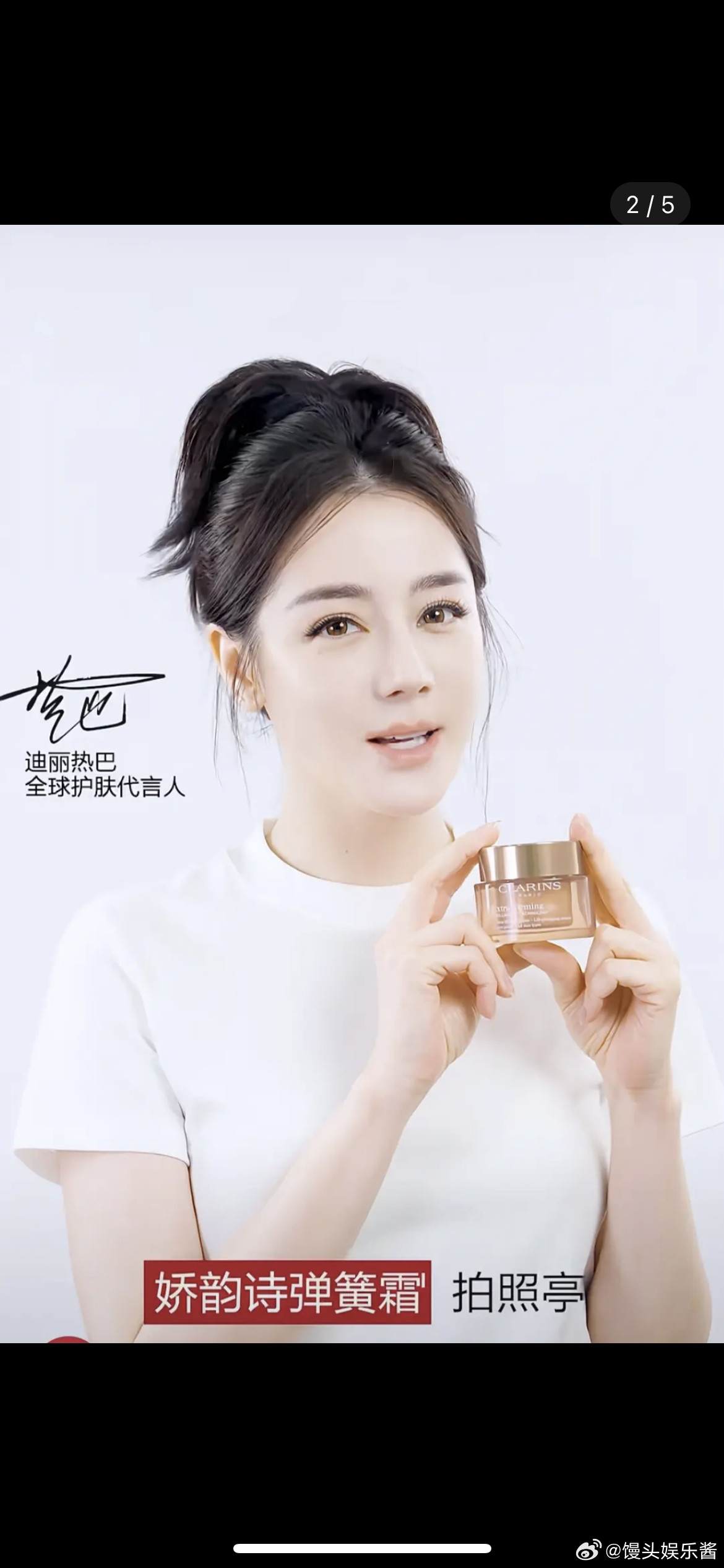 迪丽热巴花期是过去了吗​​​