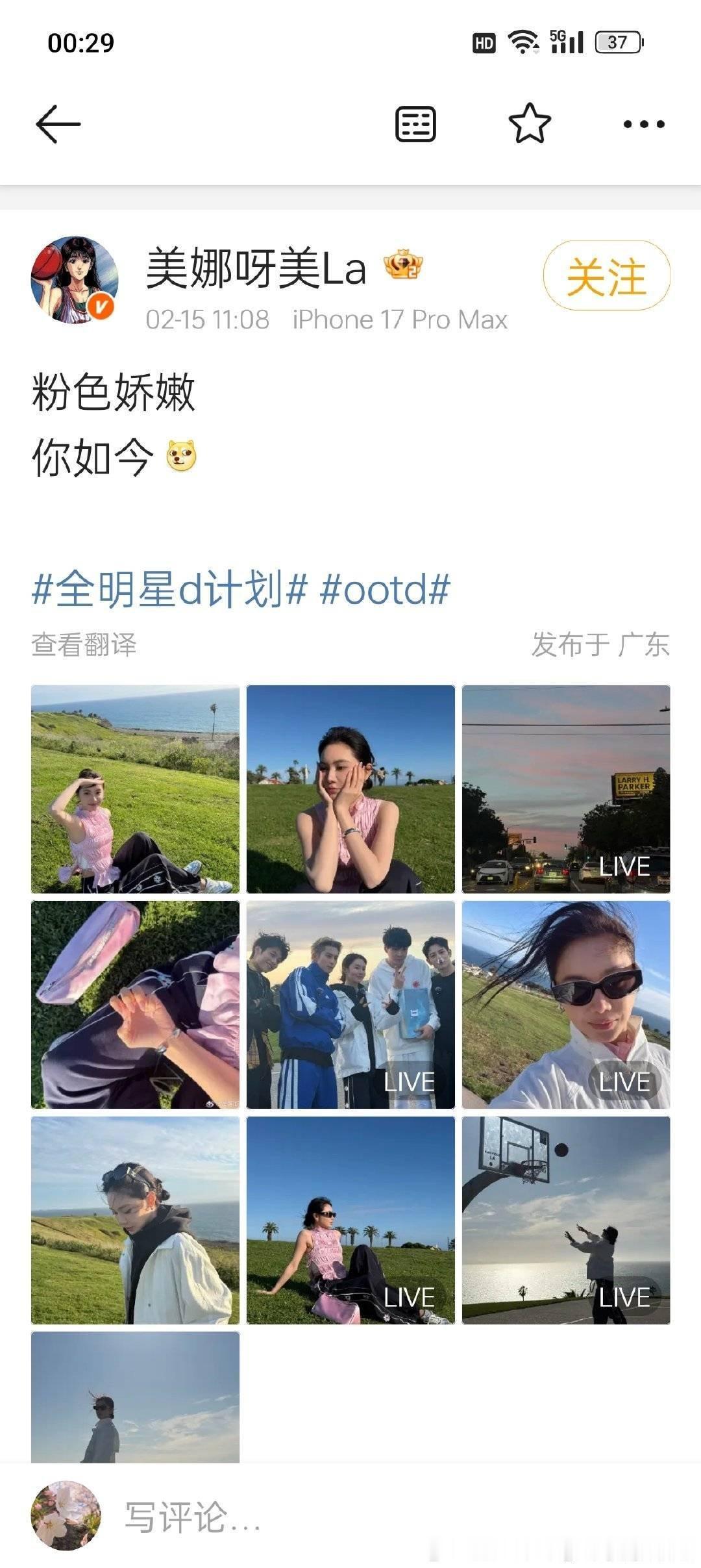 莎头批和洗头妹这么着急是发现这个了对不对🥹