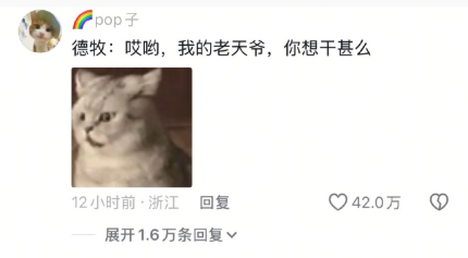 当好狗狗被迫饰演恶犬时​​​