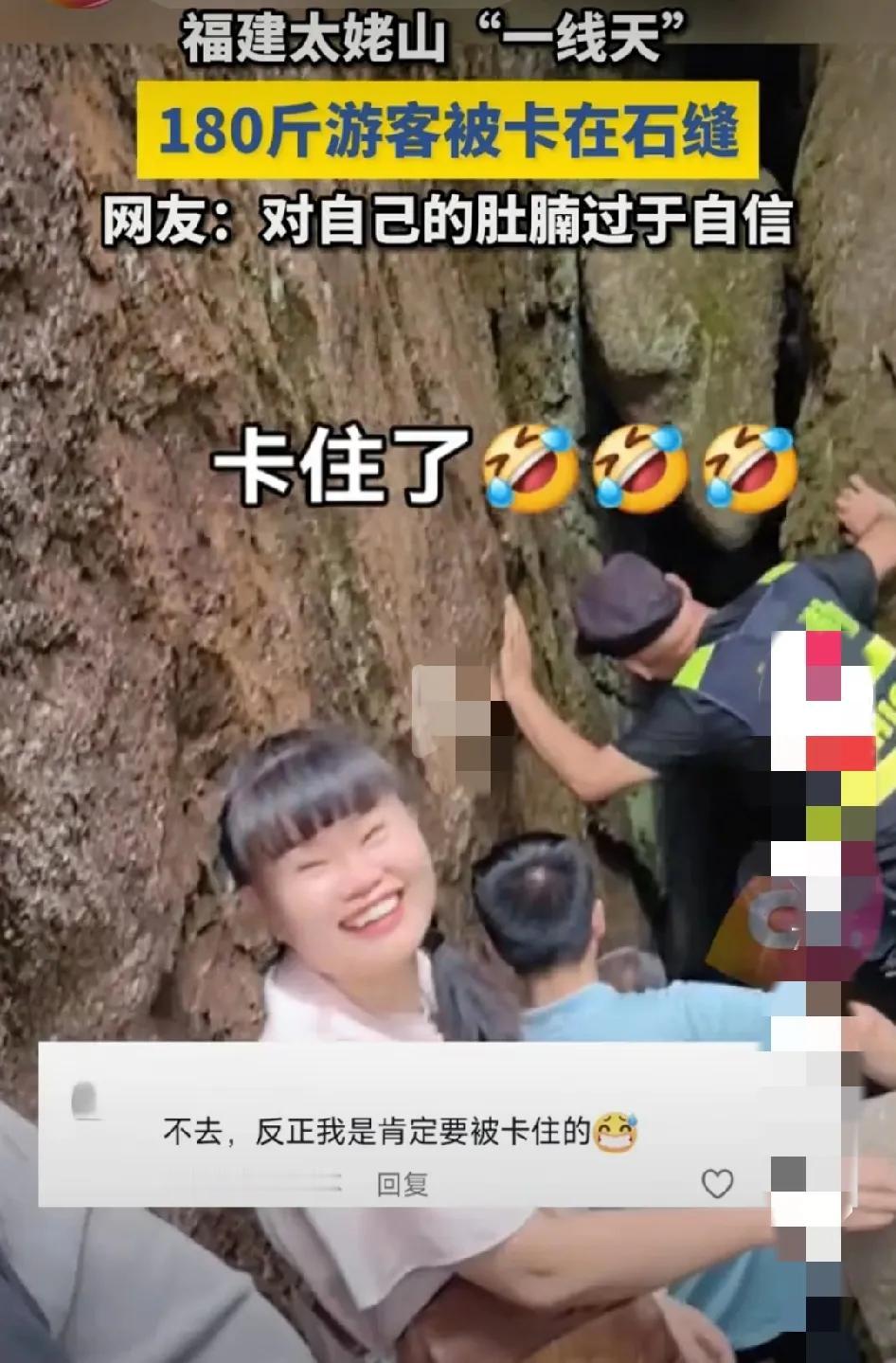 是国庆七天乐的搞笑节目，还是中秋晚会的逗比节目啊！是组团搞笑来的吗？我195斤，
