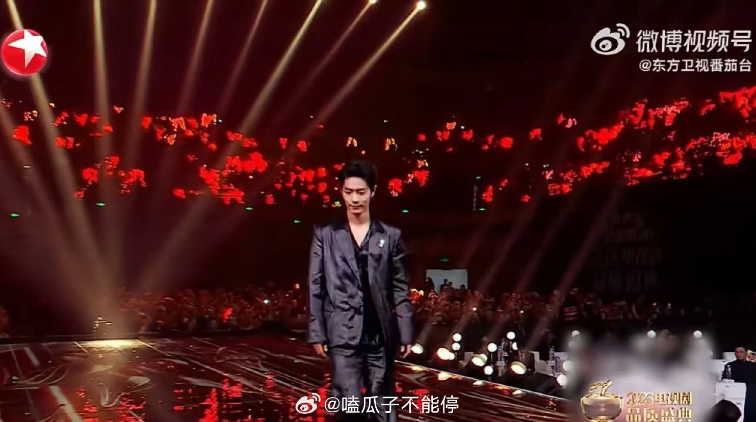 肖战的红海永不缺席