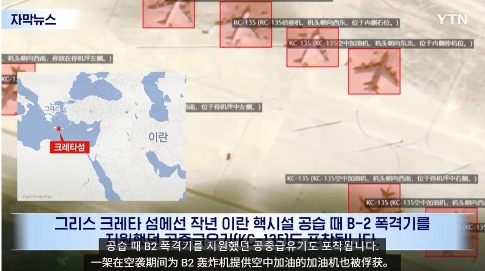 伊朗和美国剑拔弩张之际，中国商业卫星公司在社媒实时披露美军部署！韩国网友不愿相信