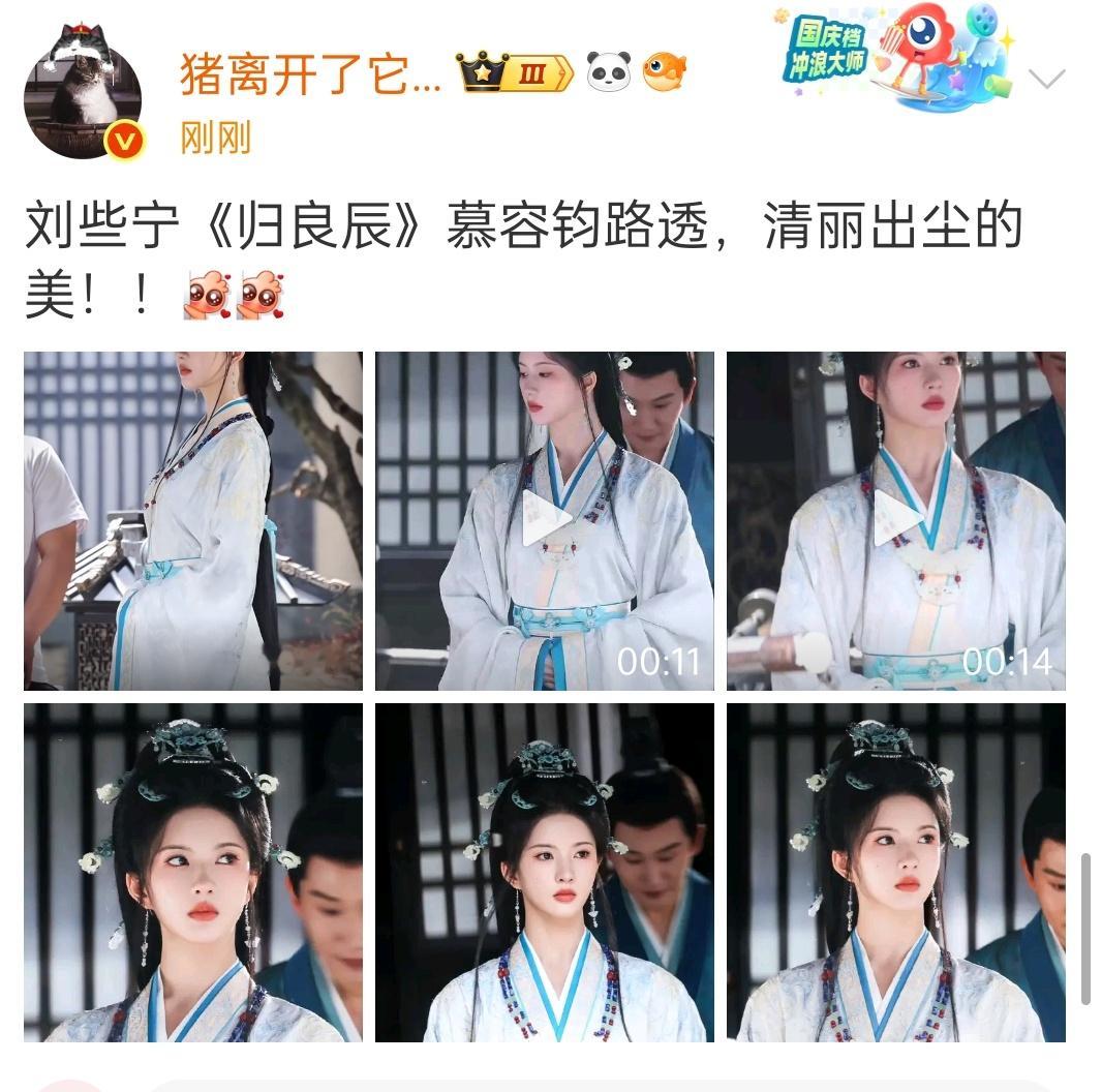 现在很多古偶，名字差不多，男女主各种换乘，导致我看到一部的时候，我经常会想不起来