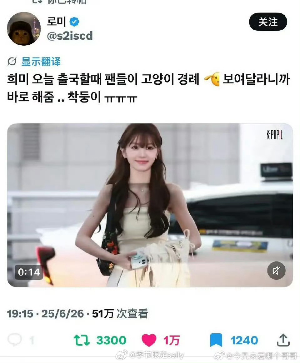田曦薇韩国之行黑X上好多高赞，好有排面👏