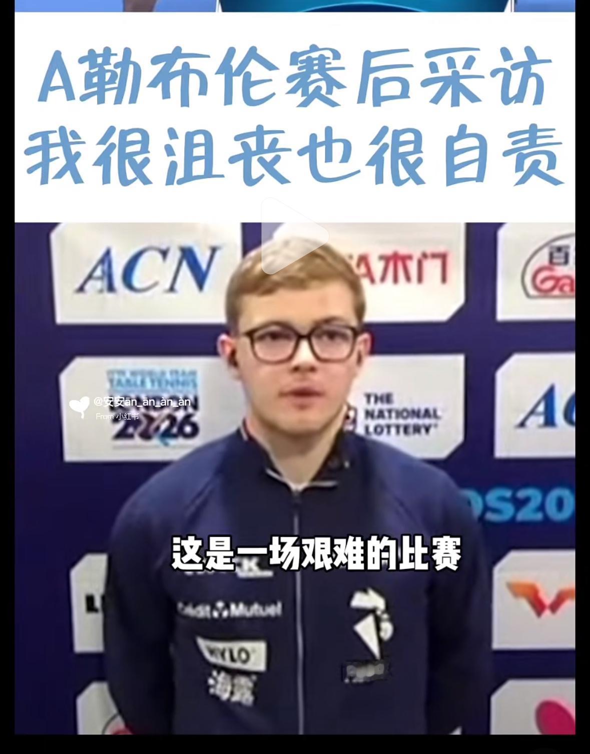法媒：中国男团这座山太难逾越了，王楚钦不愧是世界第一，中国队的领军人物王楚钦