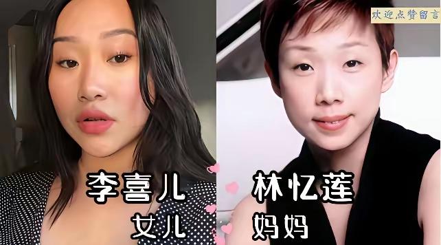陈奕迅的女儿长得很漂亮呀。感觉完全吸收了爸爸妈妈的优点。林忆莲的女儿没想到就这