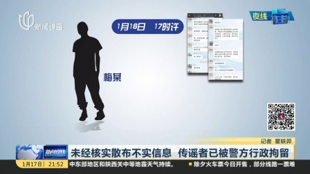 地铁出口语音导引是公共信息还是广告? 按规定