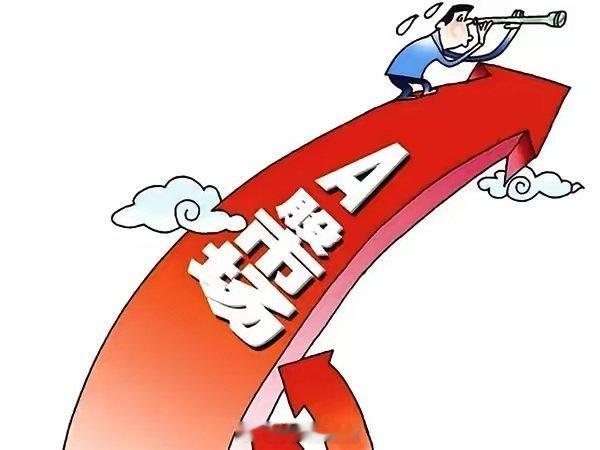 2025年十大牛股一半以上是机器人的，那么2026年十大牛股会是哪个板块呢，我猜