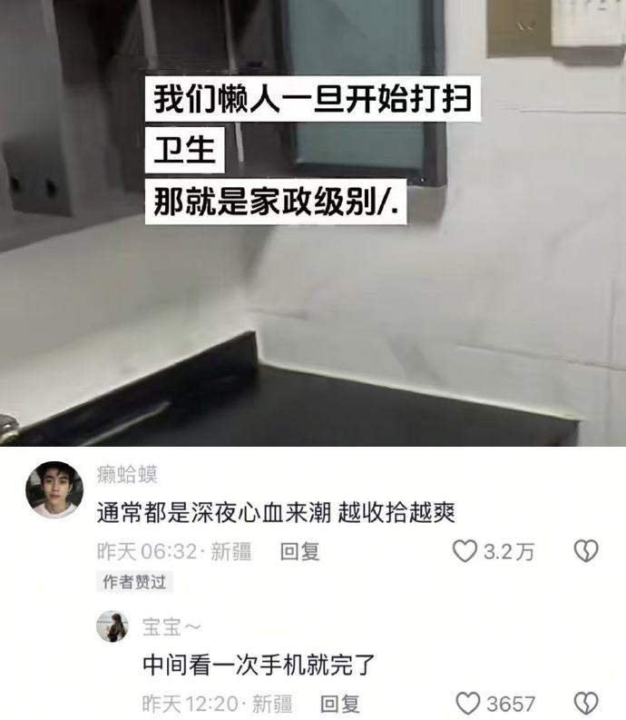 你是这样的人吗