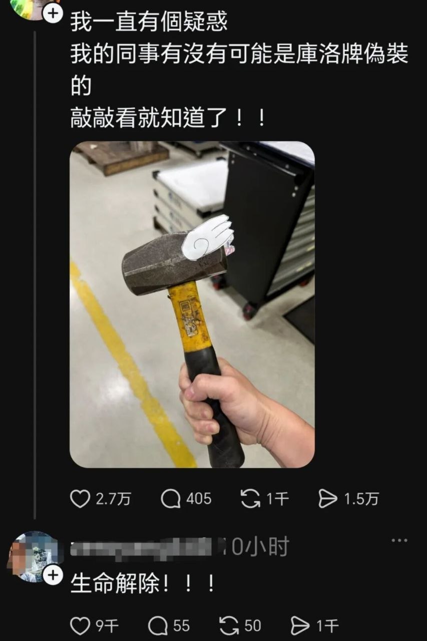 封印解除！​​​