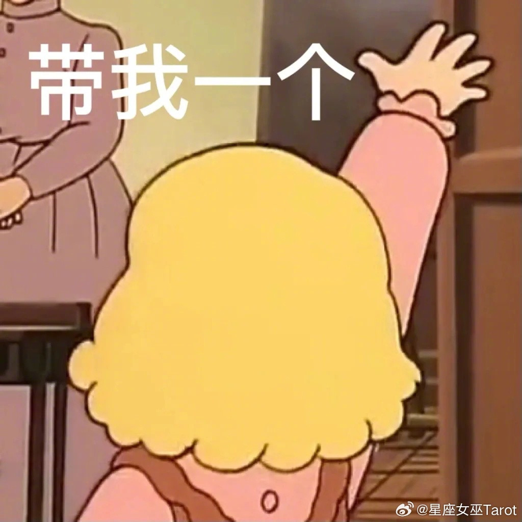 十二星座的“好约指数”：射手⭐⭐⭐⭐⭐随时出现双子⭐⭐⭐⭐⭐有空必到白羊