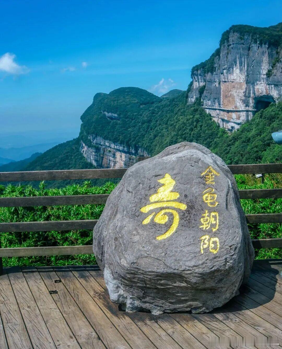重庆南川三大景区免票持续到本周末✨初夏山水秘境，趁福利还在赶紧冲～