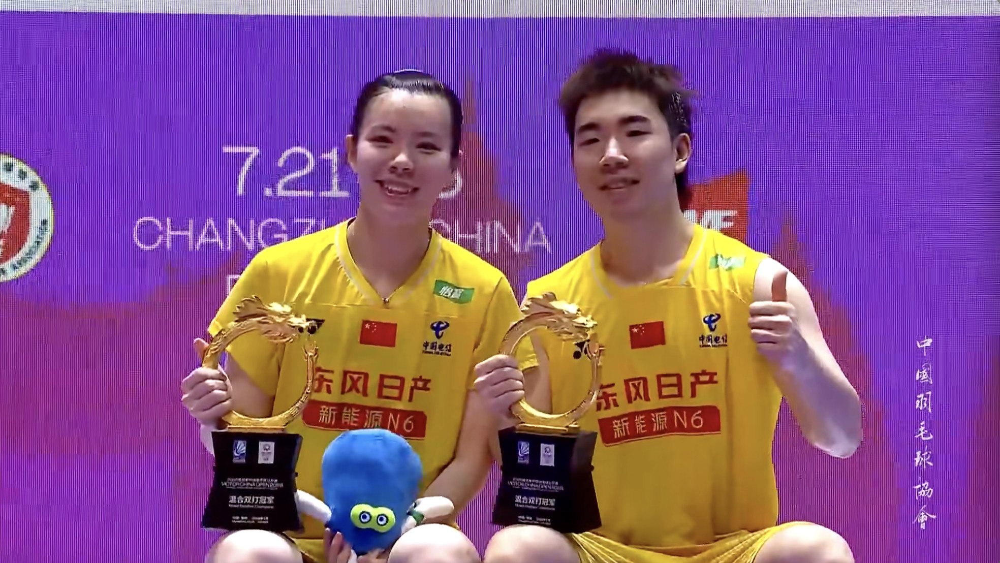 🏆混双冠军：郭新娃/陈芳卉🇨🇳🥈混双亚军：冯彦哲/黄东萍🇨🇳恭喜四位
