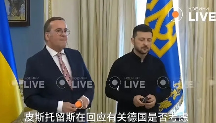 泽连斯基被当众羞辱。就在几天前，德国总理默尔茨还信心满满地对外宣称，德国将向乌
