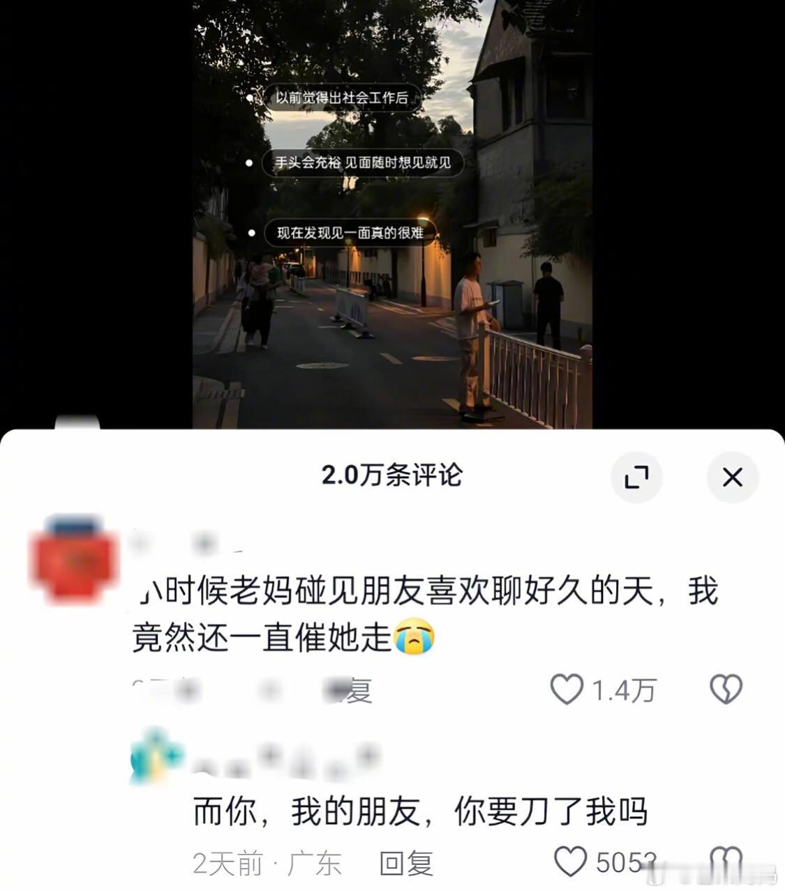 多年前射出的子弹正中眉心🥹​​​