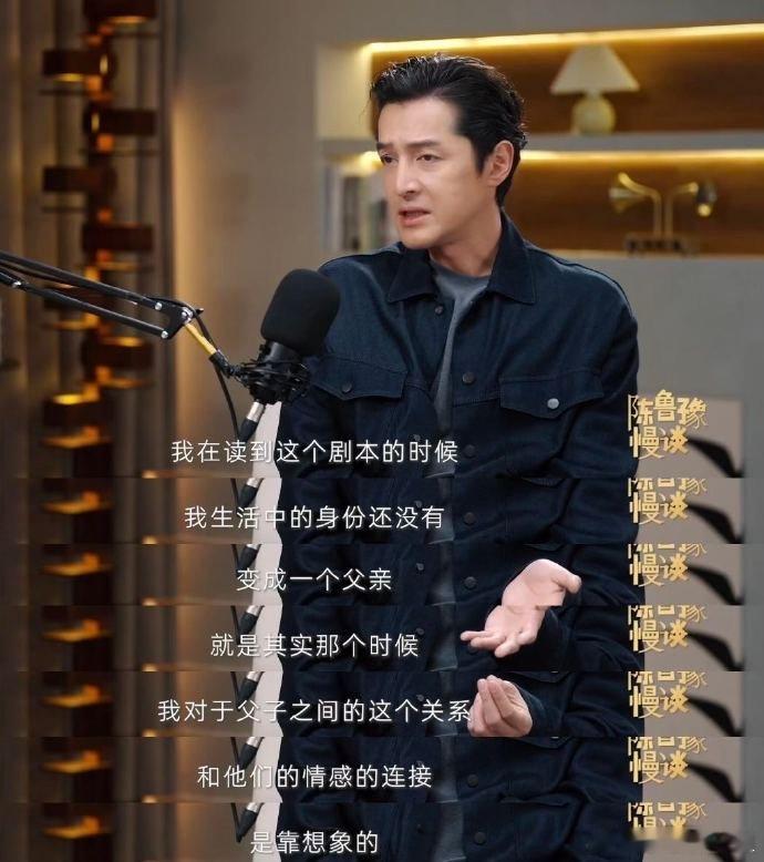 胡歌说当爸后不太敢接这角色胡歌谈及《三滴血》直言当爸后对“驯鹿”有了新认知，曾