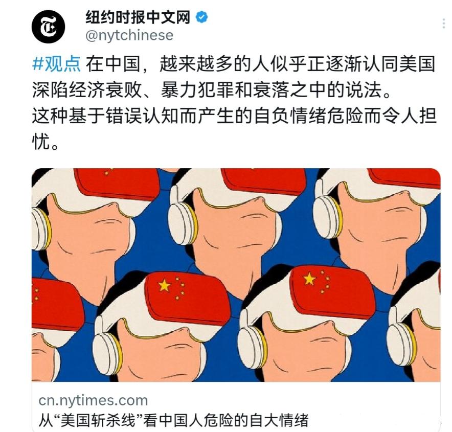 5月11日，外媒突然曝出刺眼争议言论！老牌权威媒体《纽约时报》公开发文警告，无端