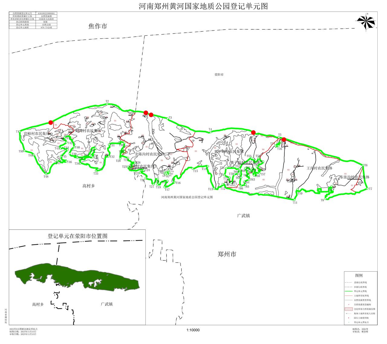 面积不小，879.73公顷，郑州黄河国家地质公园首次登记从官网获悉，河南郑州黄