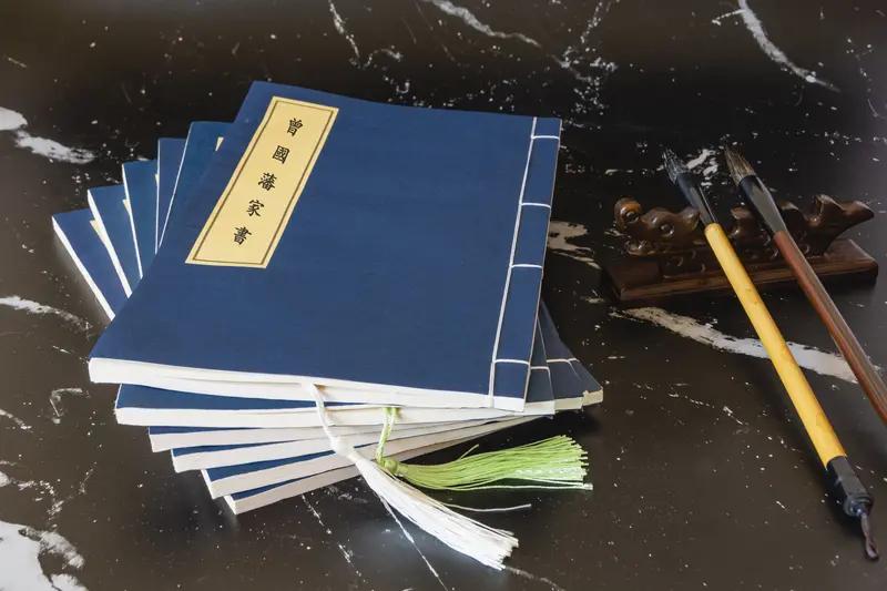 以曾国藩八句家训，破职场意见分歧之困！大喜要稳，大怒要忍；大惑要等，大悲要