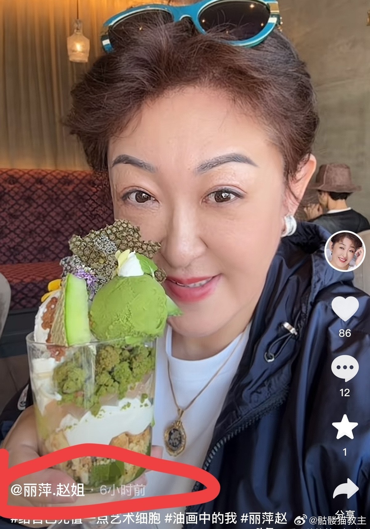 张兰不回赵行长消息了，汪家饭局她一个没去，这到底是真翻脸还是另有隐情？最近张兰