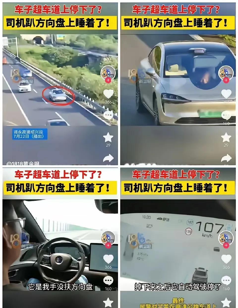 人红是非多！比亚迪又再次被移花接木了！[捂脸哭]