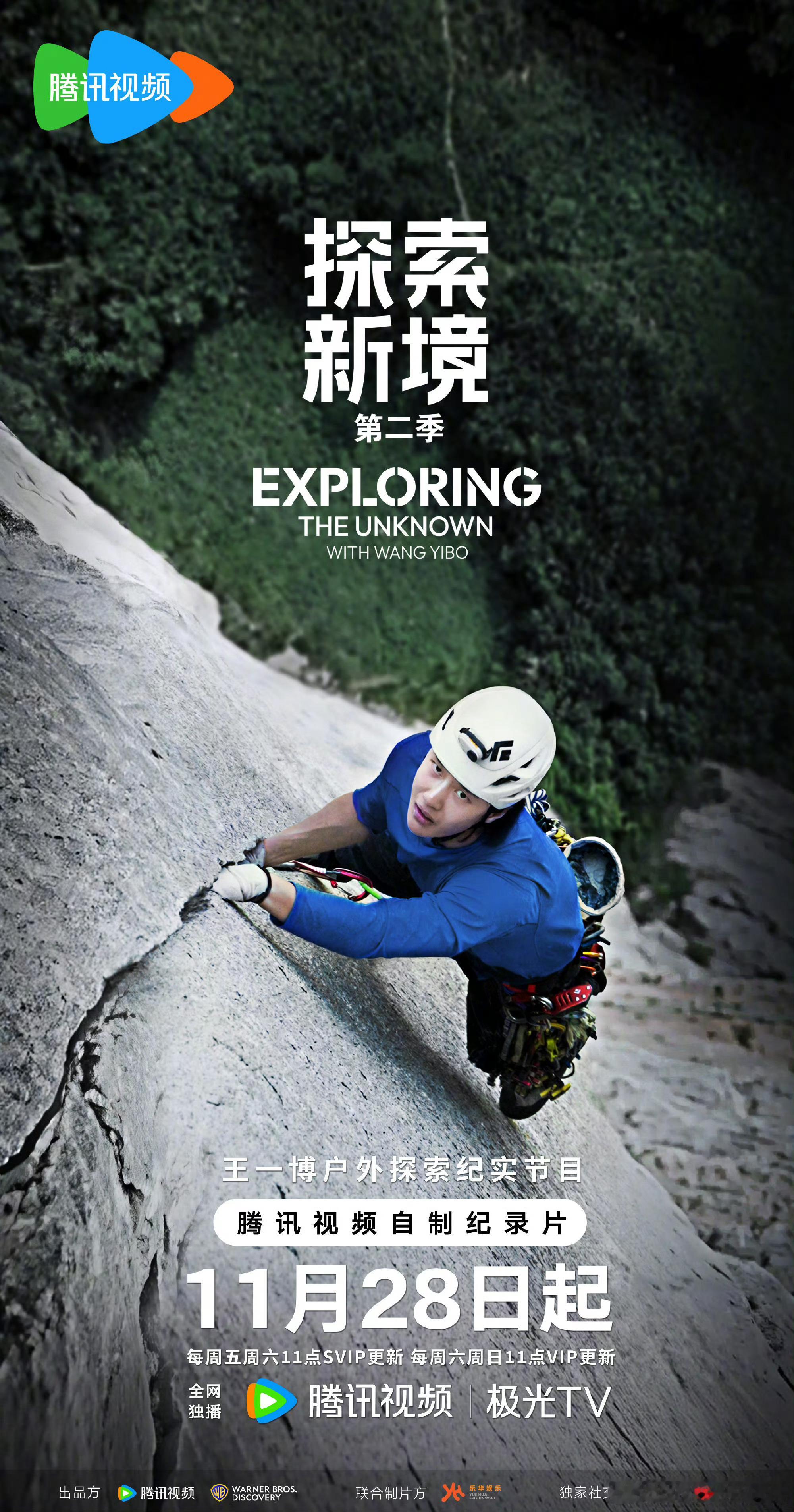 我就奇怪了，王一博盘山盘地盘海盘鲸鱼，咋不能盘核桃呢？万物皆可盘。另外说人家王一