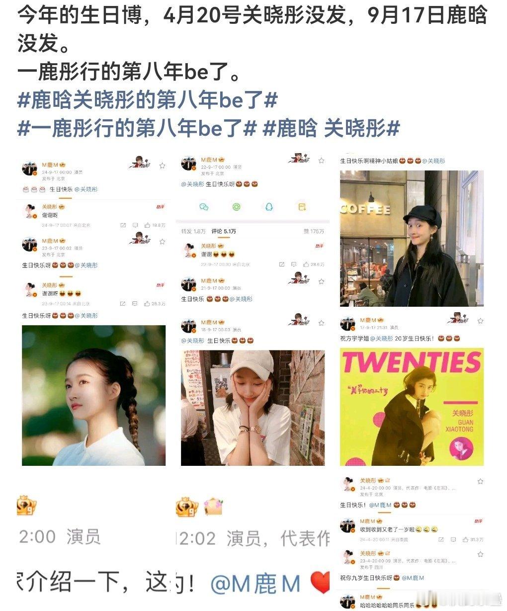 传递信号说分了​​​