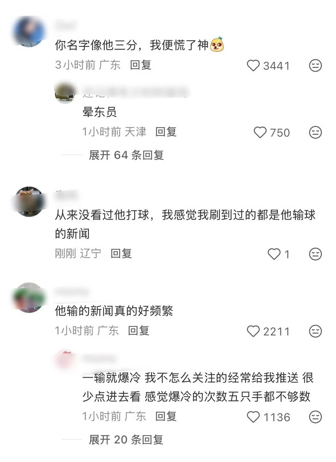我严重怀疑王楚钦粉丝是想骗我相册存货来了那就复习一下我骰输球国人反应以及国人看