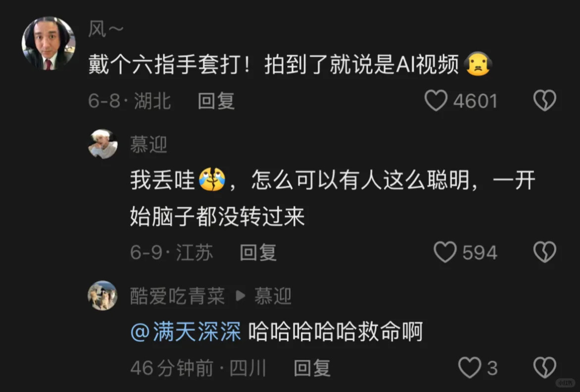 《上个干部，也是我》