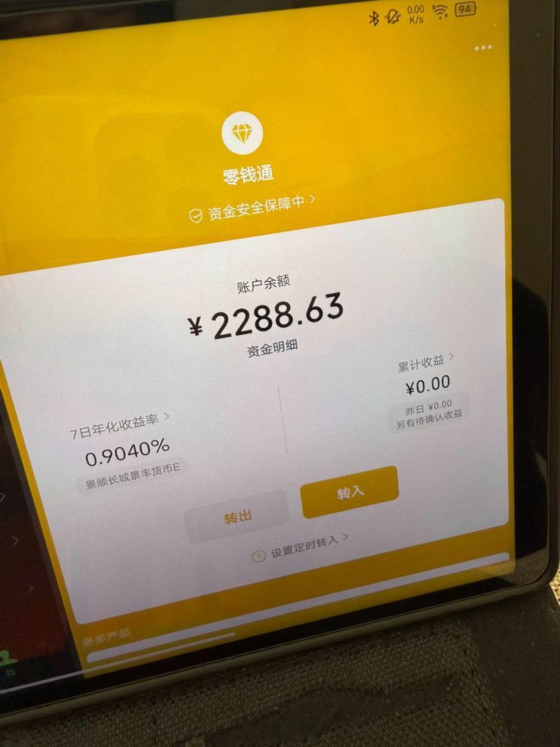 这是米姐小富婆的存款。豆包帮算完利息，她都要哭了～想靠存款实现财务自由，太难了！