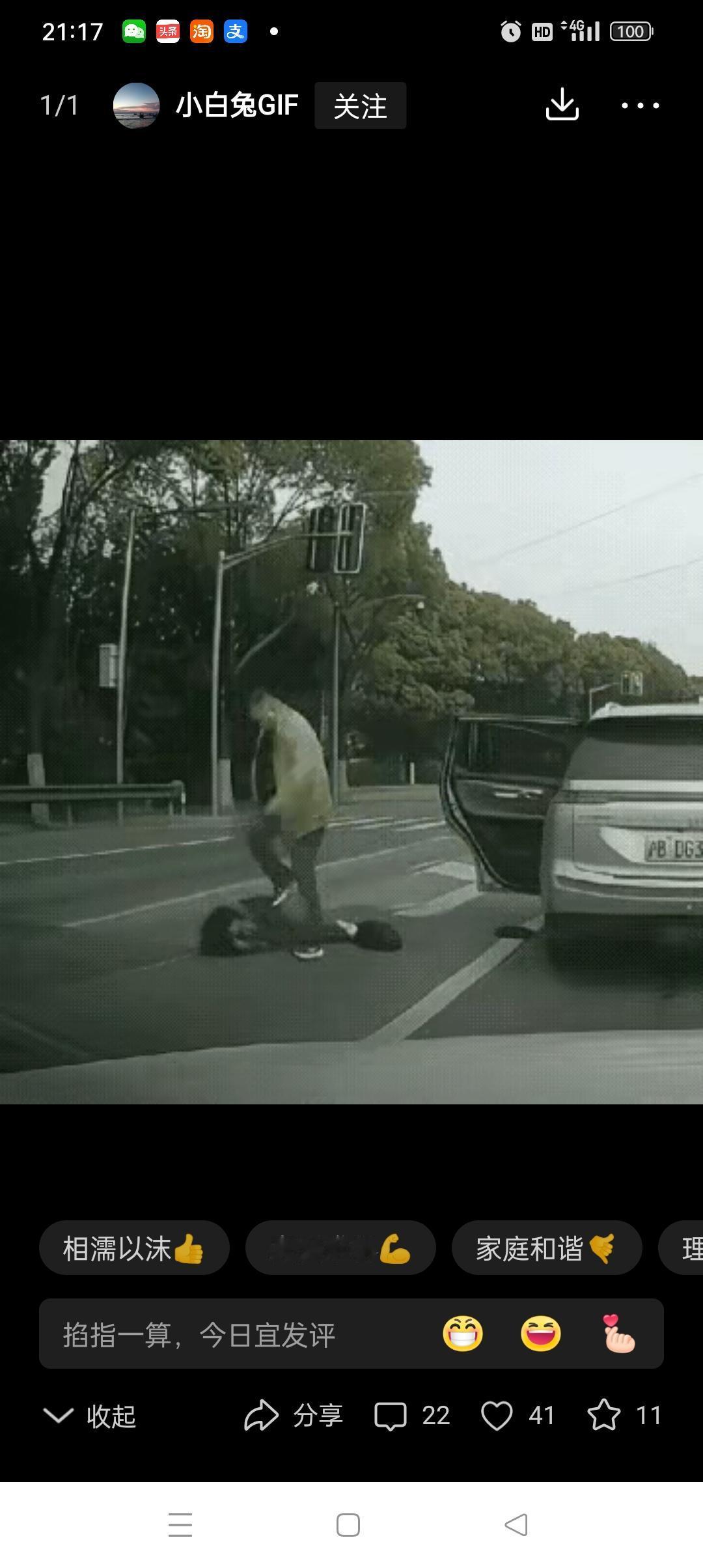 又一个家散了！一对夫妻在外出途中吵架了，男子气得在路中间就停下了车，还将妻子从后