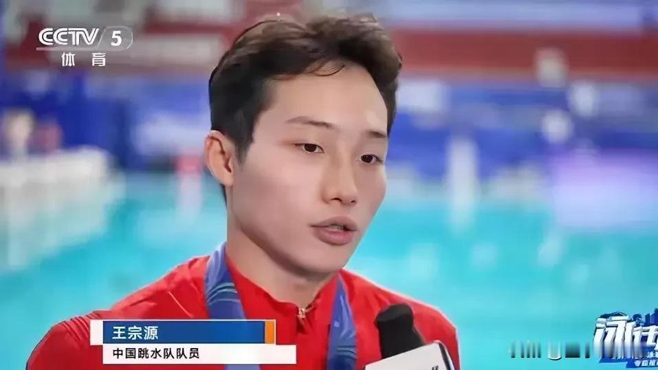 王宗源被墨西哥天才选手奥尔维拉打服了！世锦赛跳水男子三米板决赛，奥尔维拉斩获