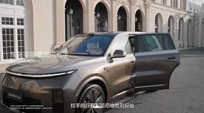 现在各家对于车门的冗余已经变成了必选项理想L9Livis这个车门有点东西全新理