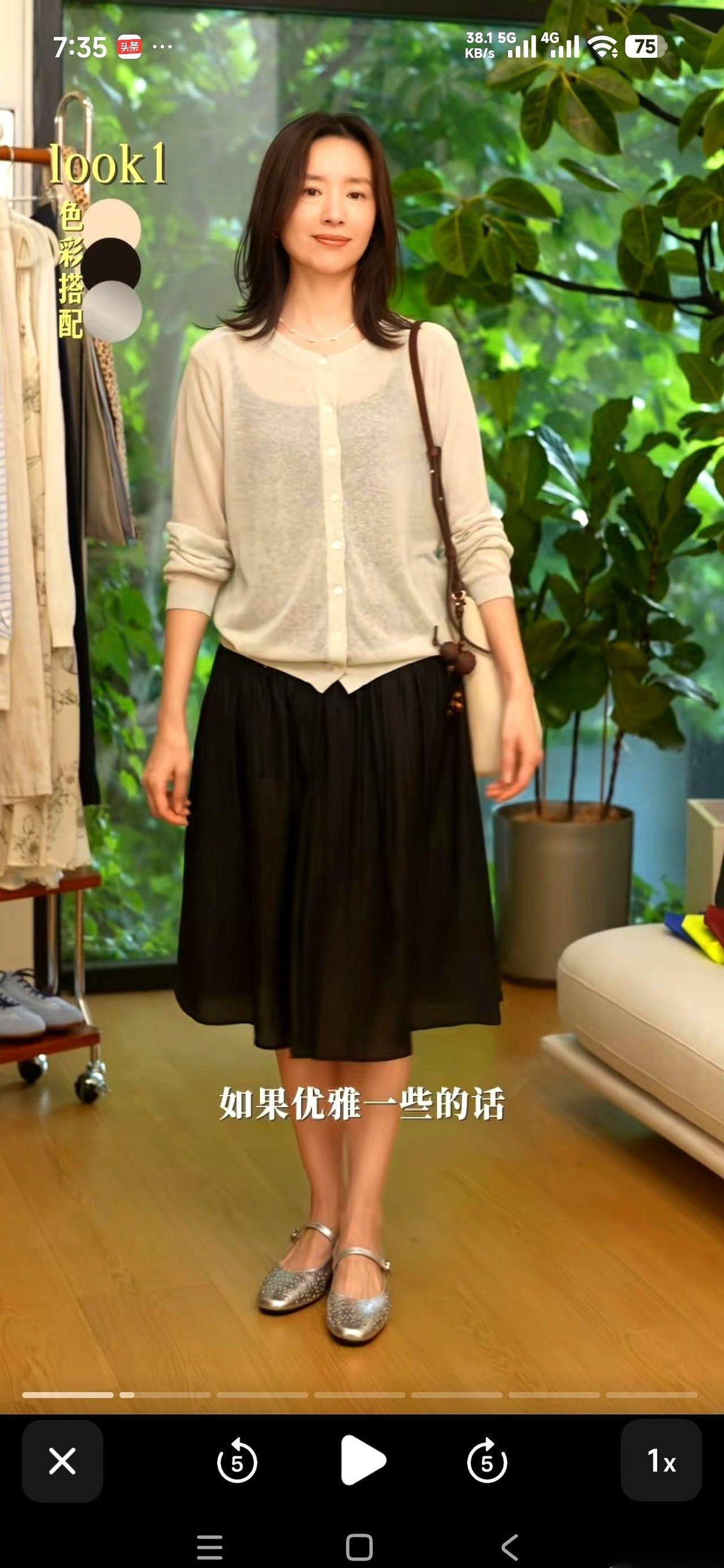 董洁这一身，真把穿搭的“潜规则”给点透了。一件浅卡其色的针织衫，配一条黑裙子。