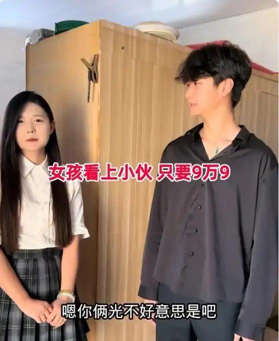 山东一位23岁小伙相亲，身高一米八七，长相帅气出众。女方妈妈一眼相中他，直言自家
