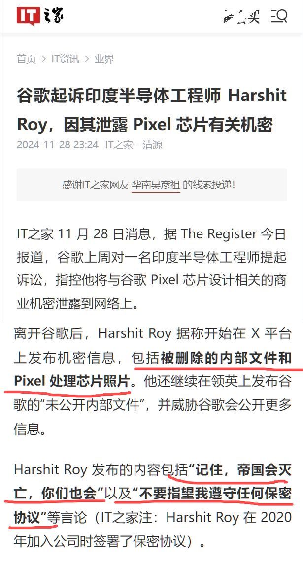 苹果机密外泄冲击印度制造战略印度“工程师”早就把美国科技巨头的芯片级机密泄露过