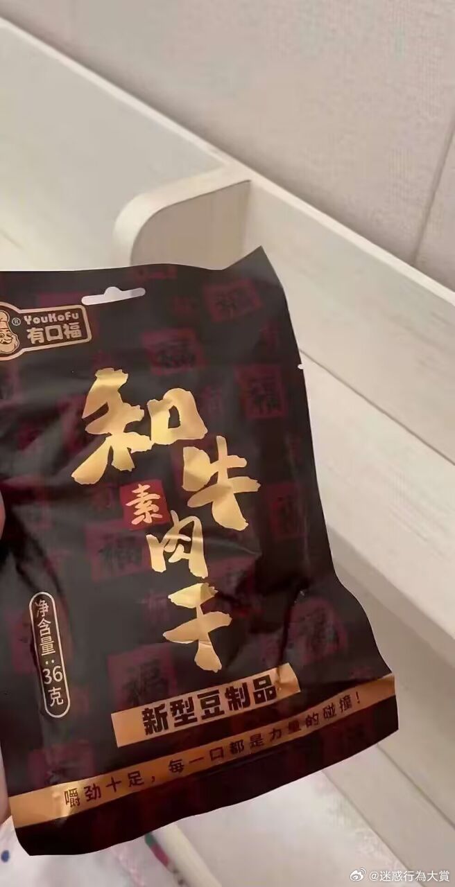 有点像以前的烟糖