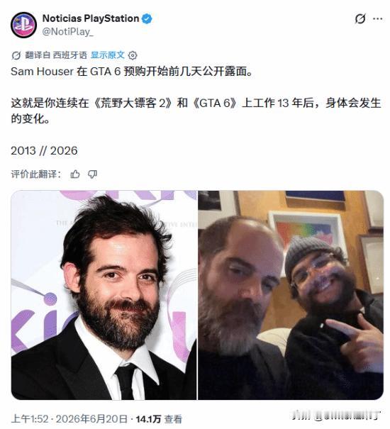 海外PlayStation资讯账号NoticiasPlayStation