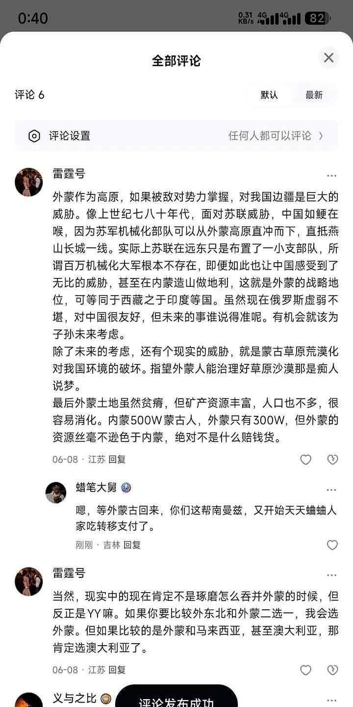 蒙古国主动回归的可能性有多大？这个问题看似遥远，实则暗藏玄机。当前最务实的做法