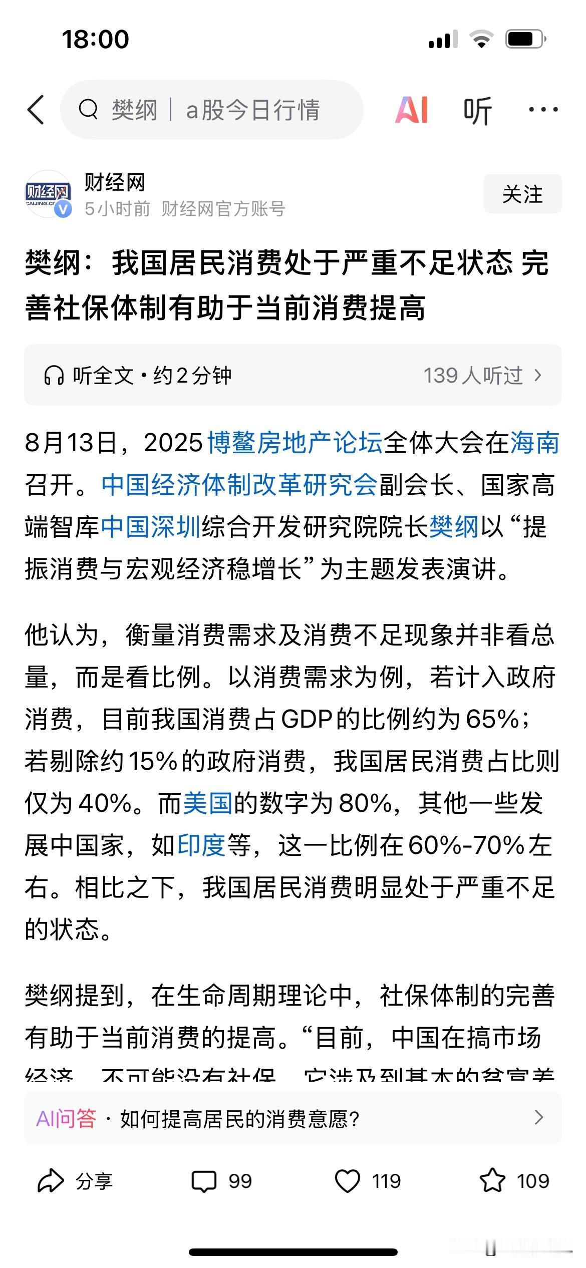 企业为劳动者个人缴纳的社保，为什么劳动者不能取出来呢？最近了解到在沿海打工的一批