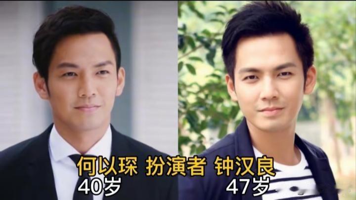 看了《何以笙箫默》和《微微一笑倾城》演员今昔对比，才发现有人越老越帅，有人美了一