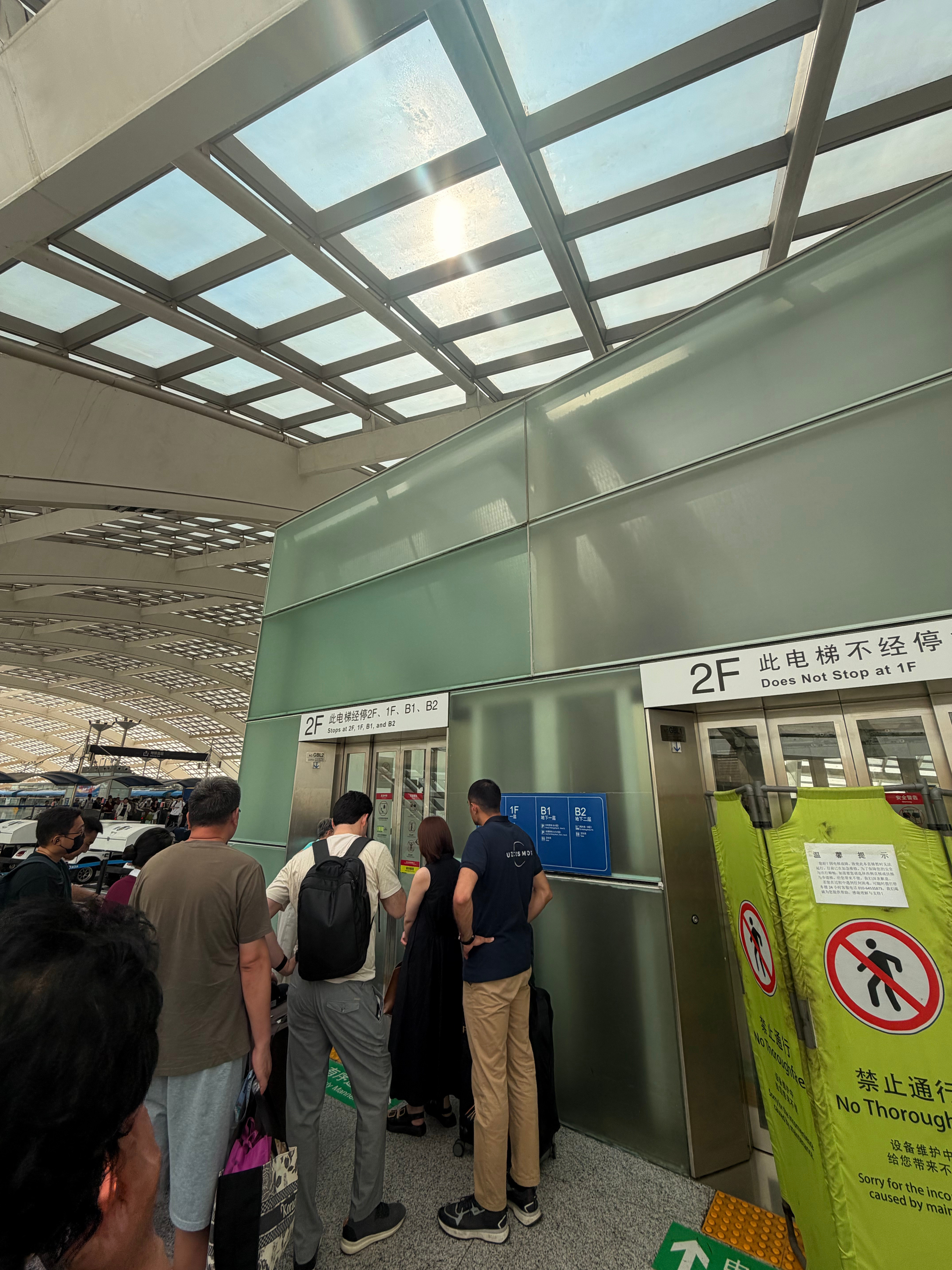你们作为首都的脸面（之一吧）真的有点丢人。过桥去停车场和地铁的路上，头顶是一层半