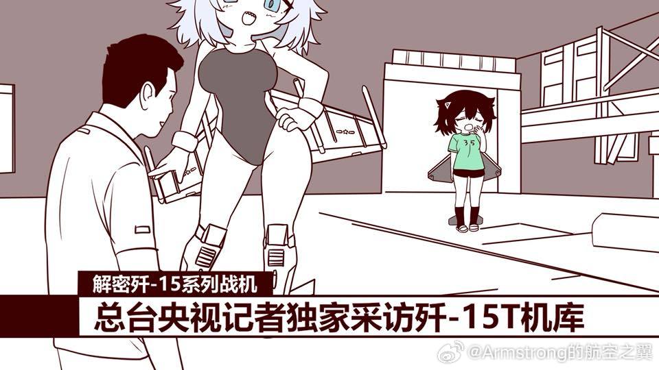 这是谁画的，笑死了[笑着哭]​​​