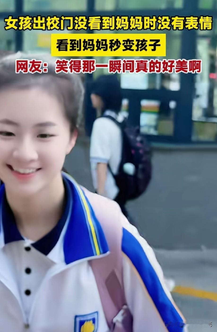 天生丽质[赞]