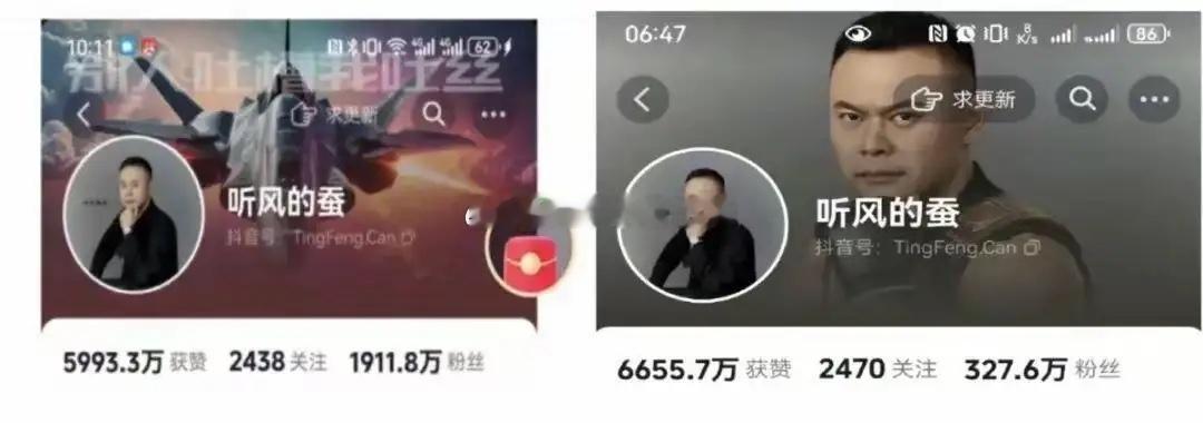 听风的蚕一天就掉了1,000万粉丝，现在只剩300多万了，对于这种结果，其实很多